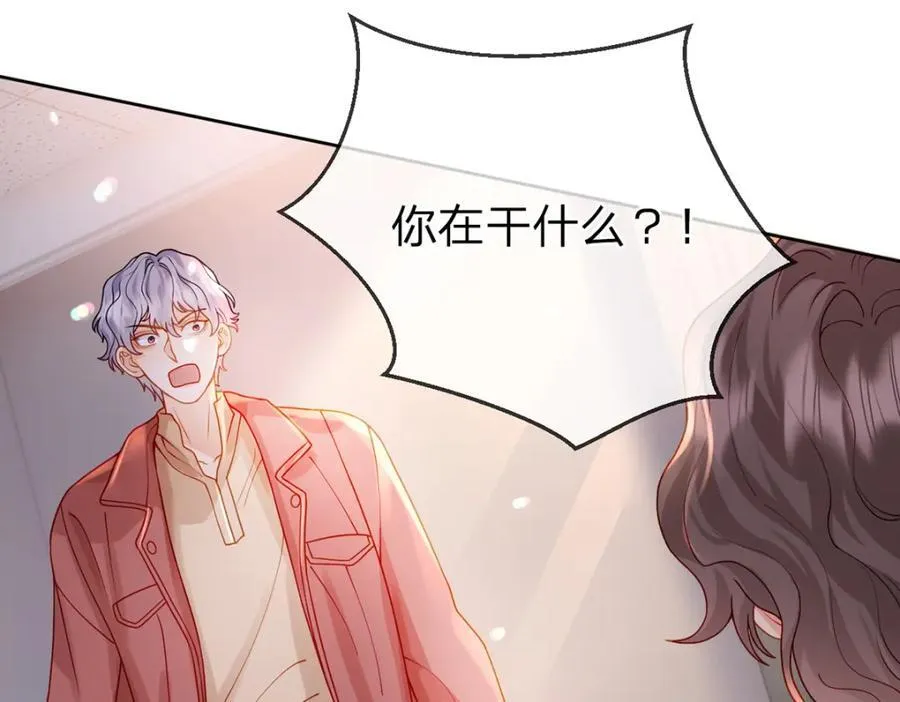 第86话 你是我的私心 第26页