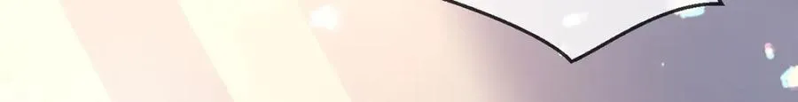 第86话 你是我的私心 第43页