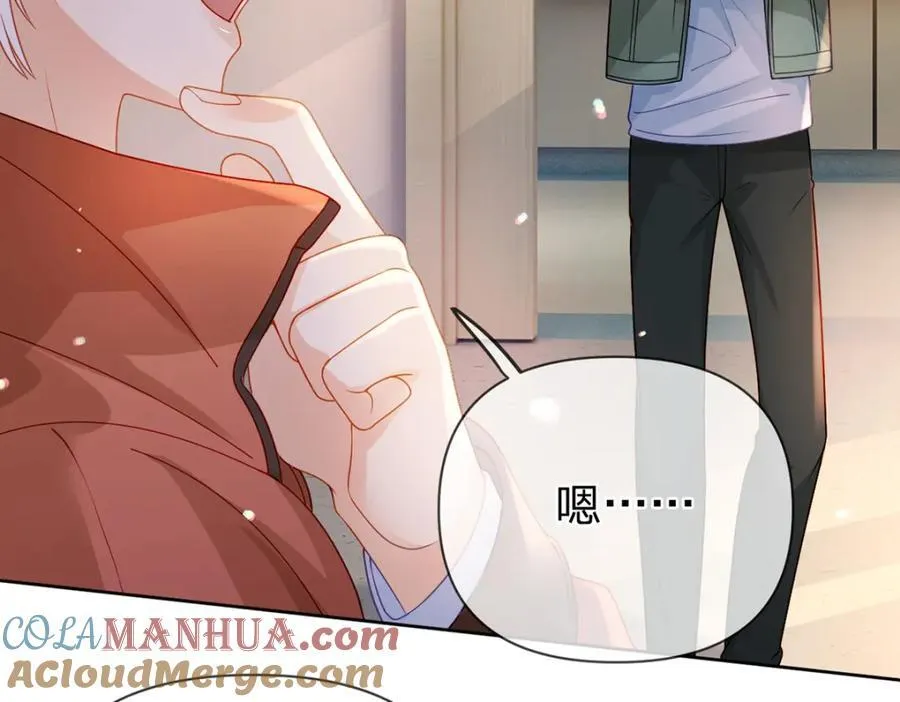 第87话 有你我才不放心！ 第16页