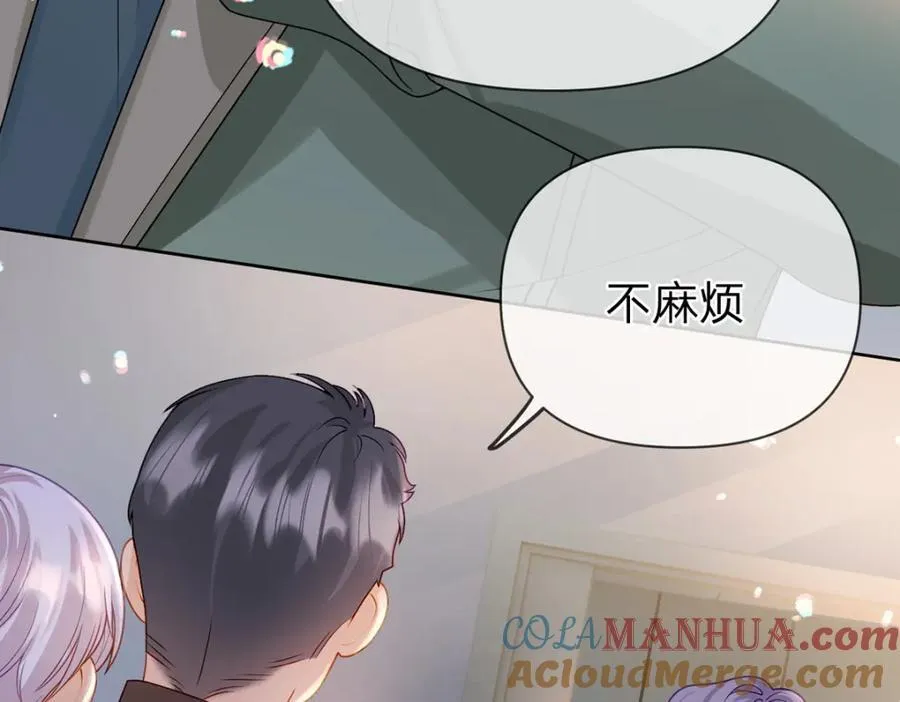 第87话 有你我才不放心！ 第34页