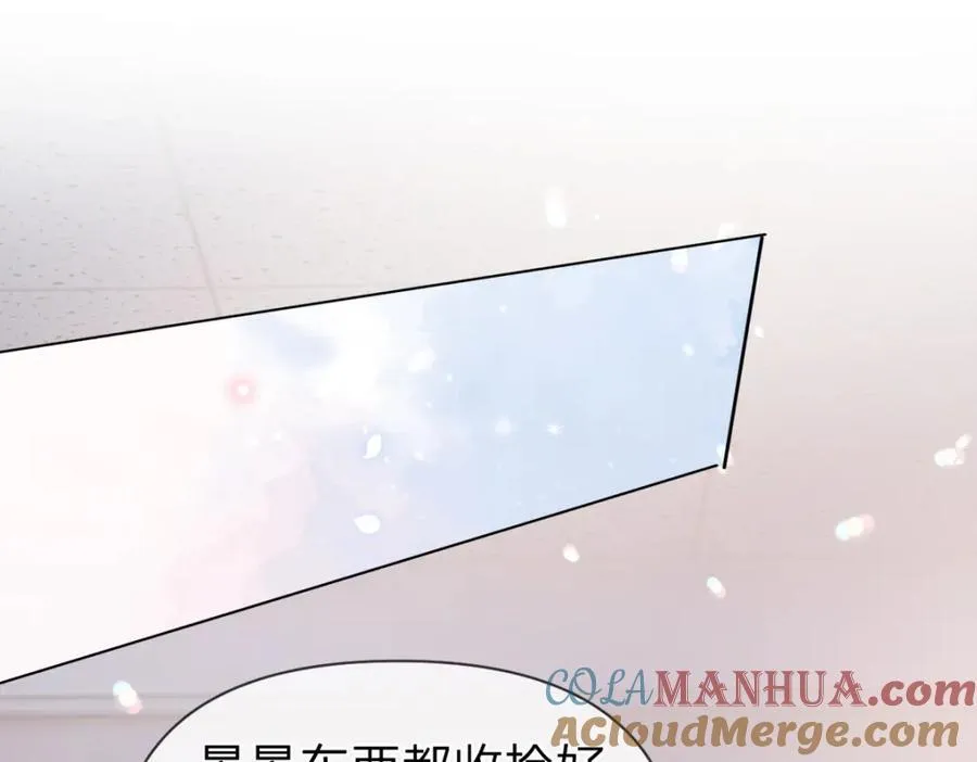 第87话 有你我才不放心！ 第64页
