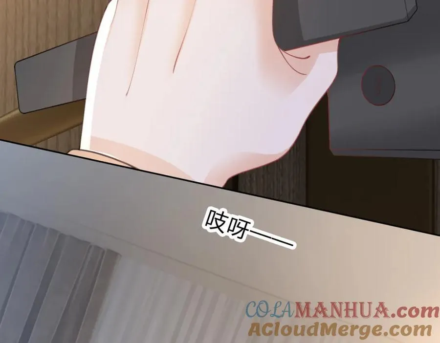 第88话 小白兔也会咬人啊 第45页