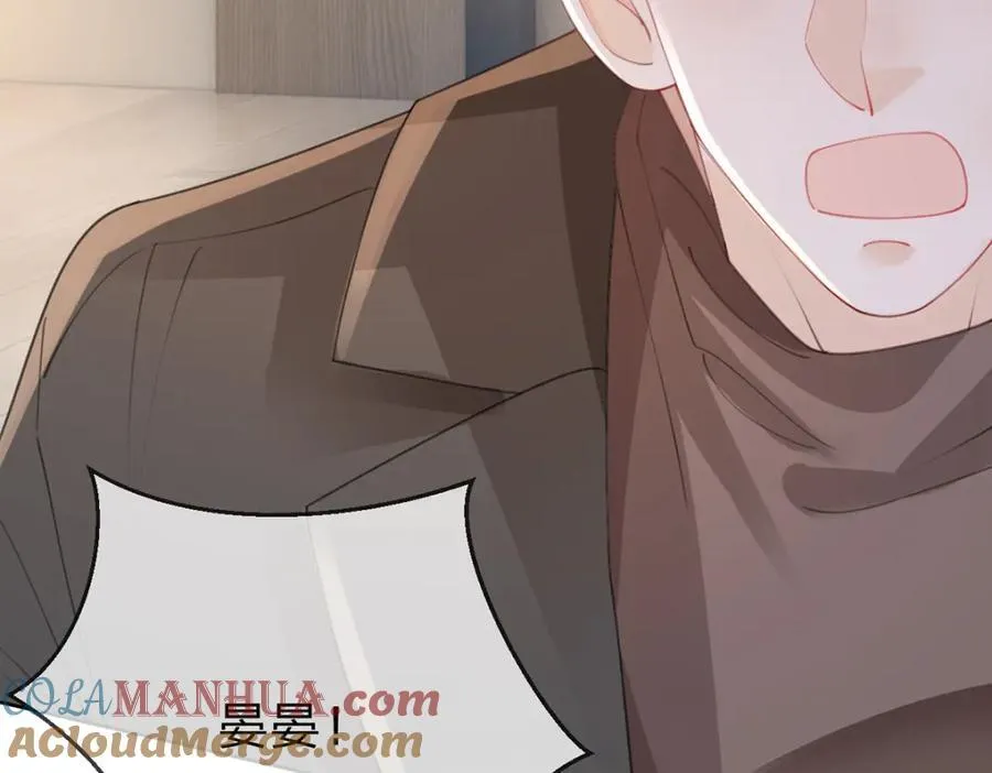 第88话 小白兔也会咬人啊 第85页