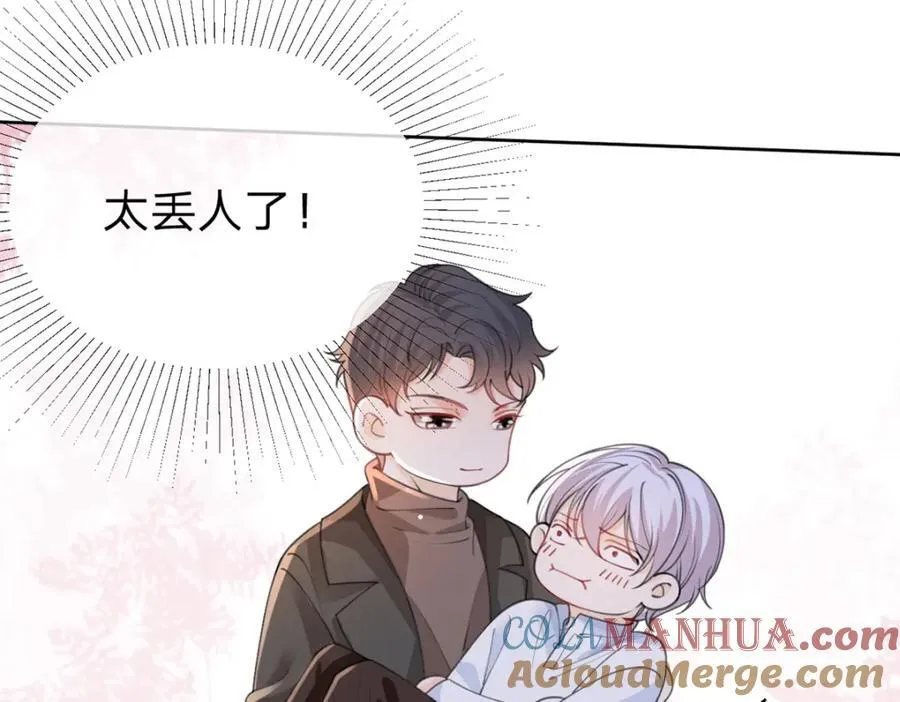 第88话 小白兔也会咬人啊 第101页