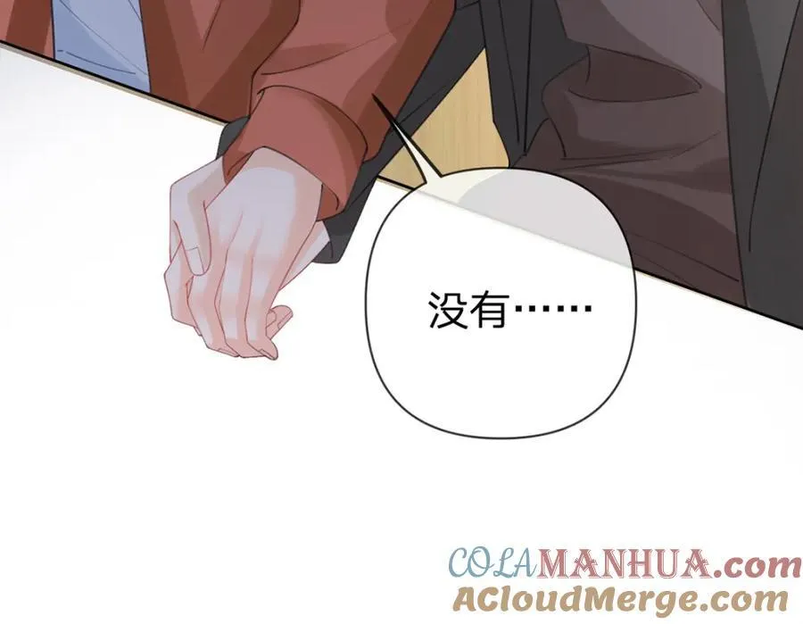 第89话 永远不要离开我 第45页