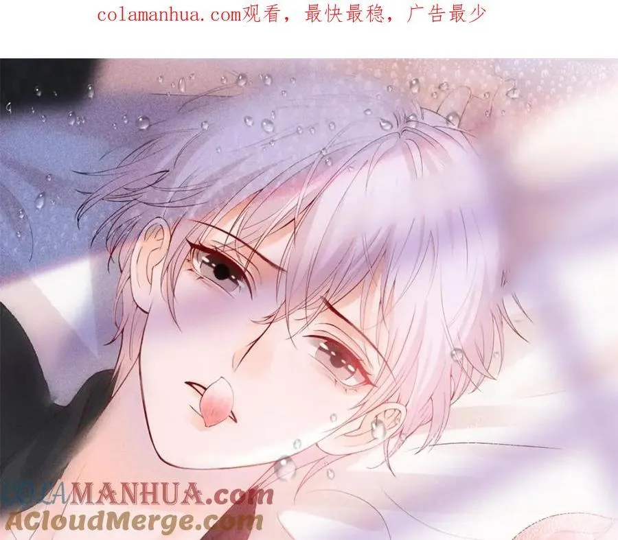 第91话 知人知面不知心 第1页