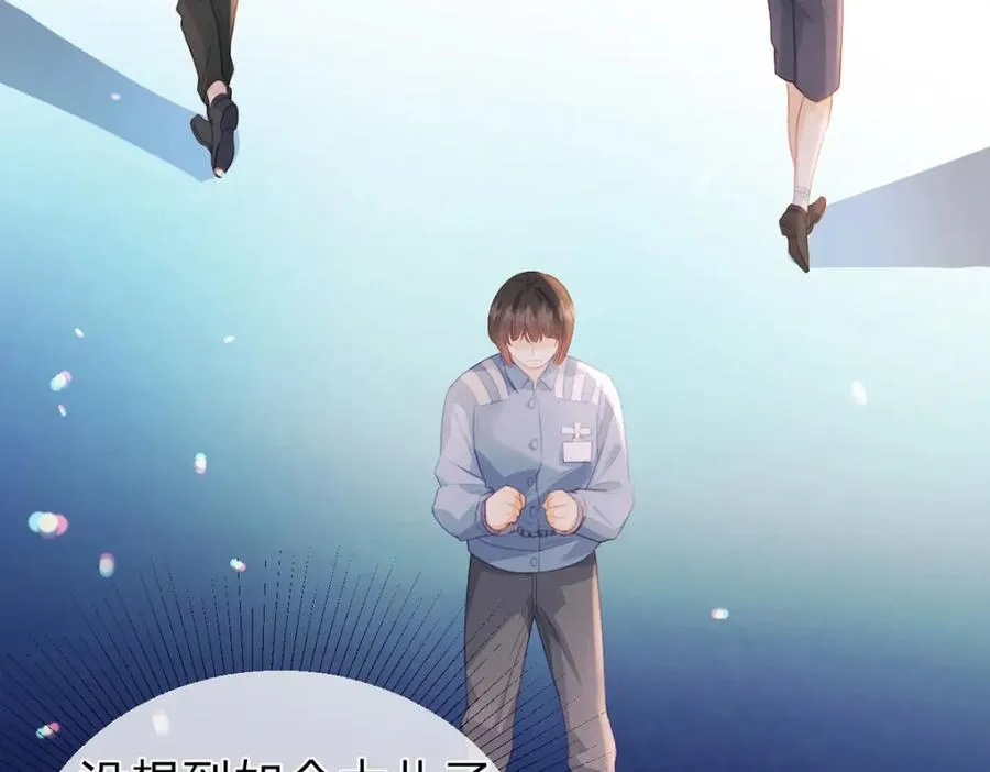 第91话 知人知面不知心 第22页