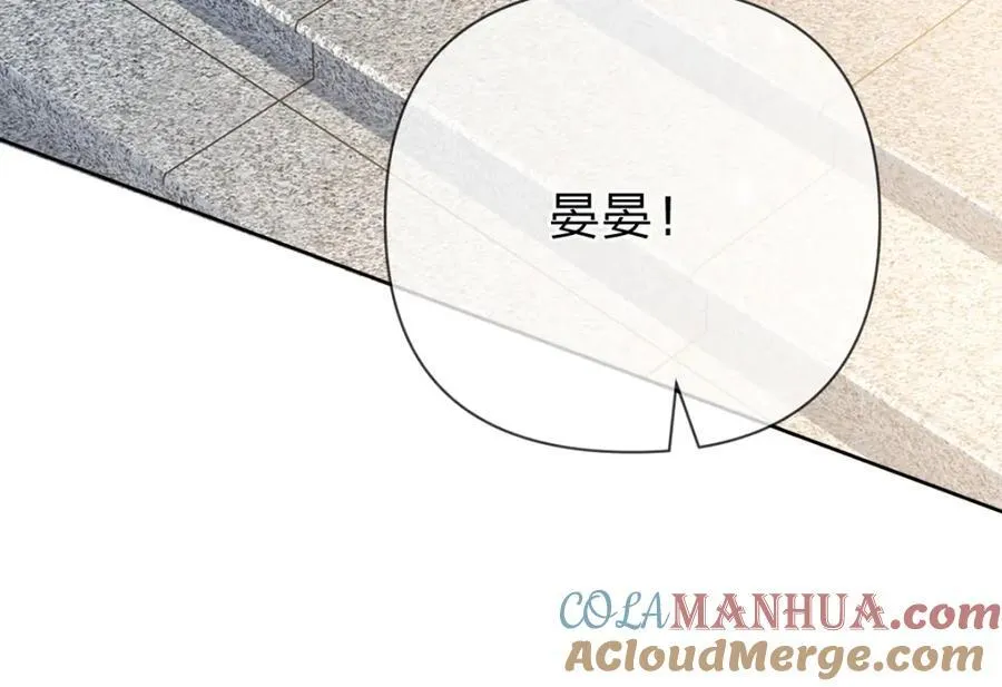 第91话 知人知面不知心 第49页