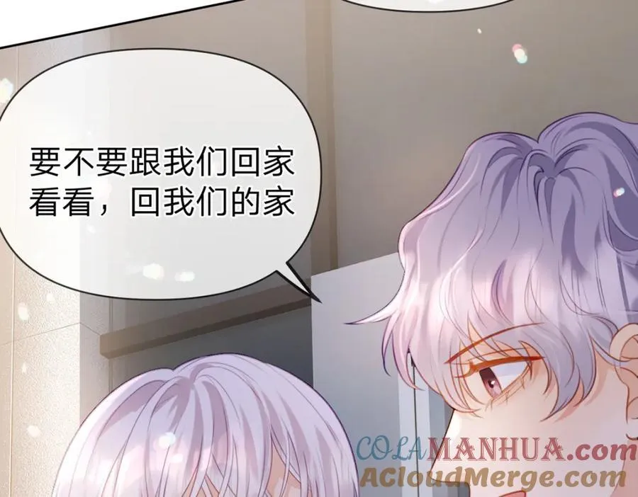 第91话 知人知面不知心 第57页