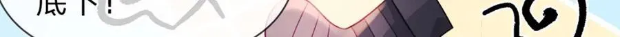 第91话 知人知面不知心 第61页