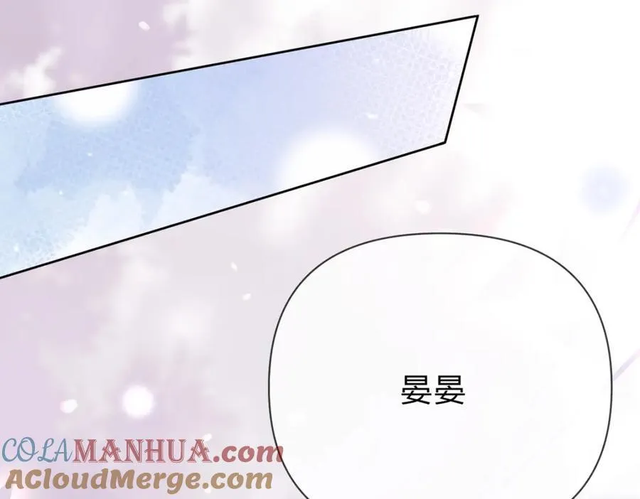 第91话 知人知面不知心 第65页