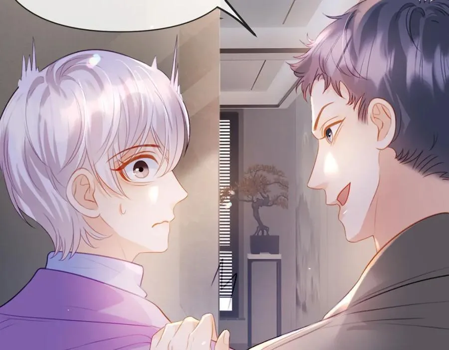 第91话 知人知面不知心 第83页