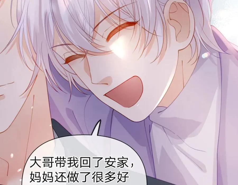 第92话 怎么这么不正经！ 第35页