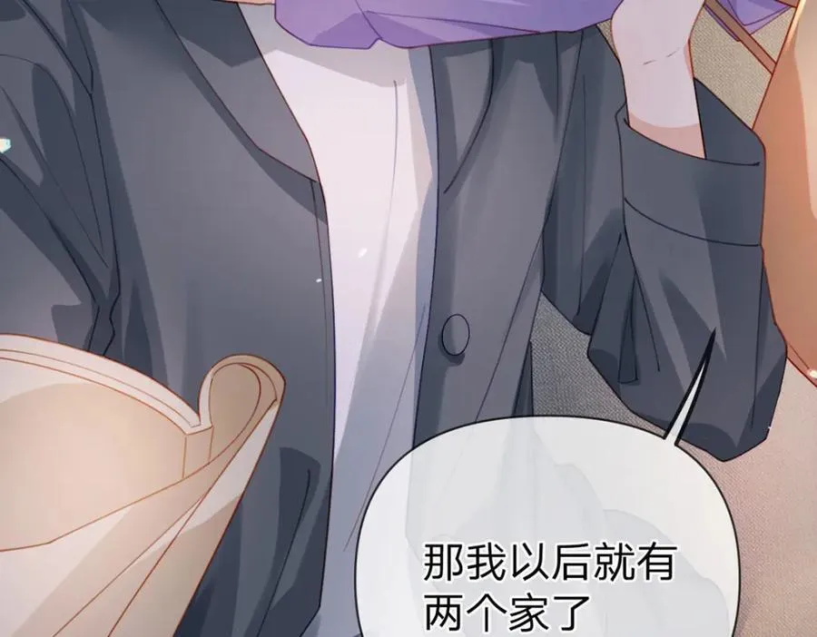 第92话 怎么这么不正经！ 第40页