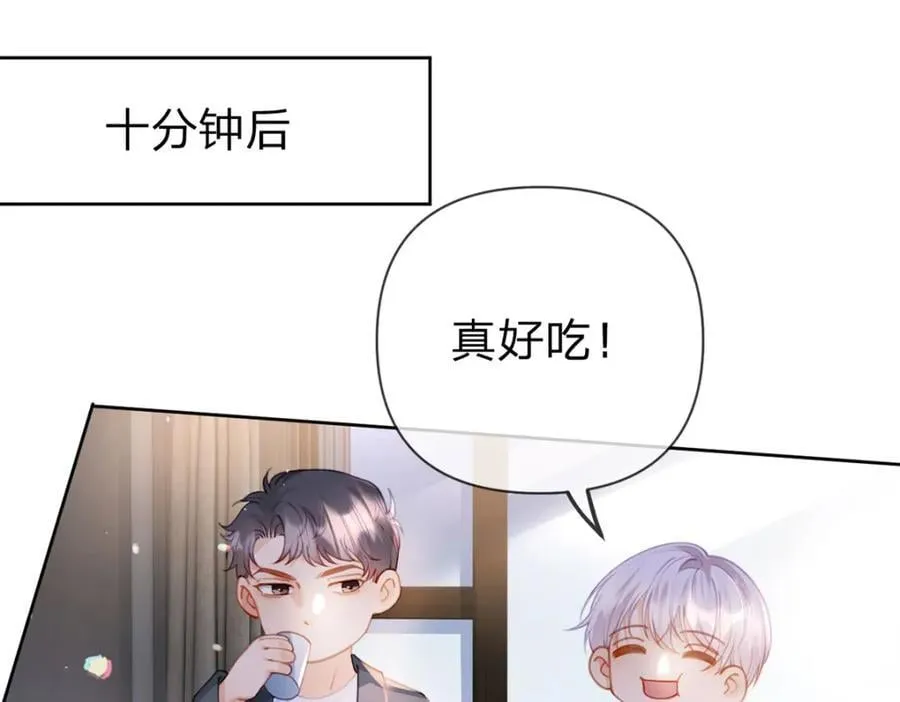 第92话 怎么这么不正经！ 第58页