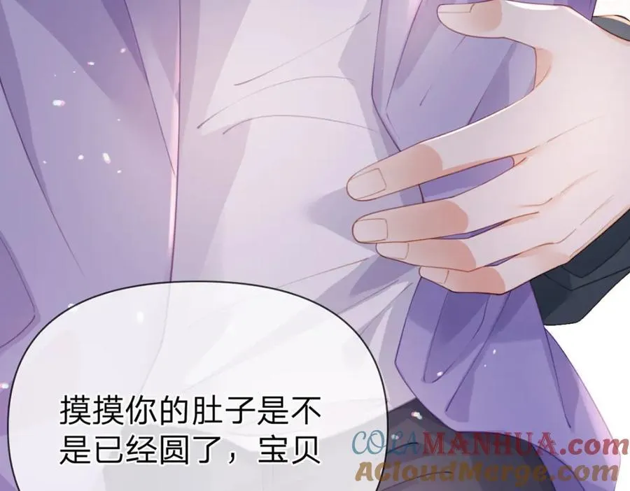 第92话 怎么这么不正经！ 第65页