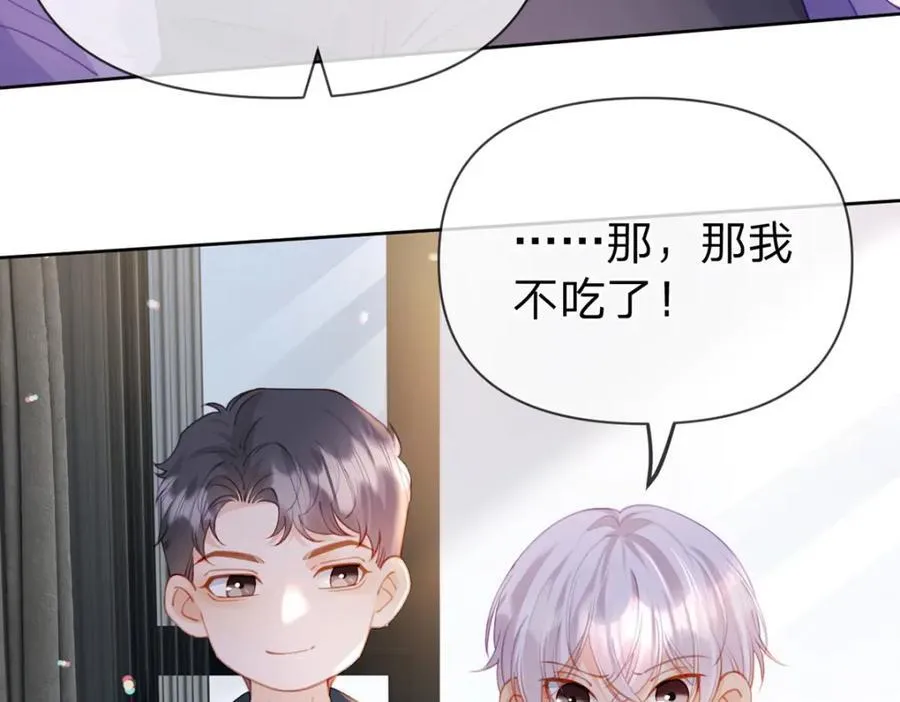 第92话 怎么这么不正经！ 第67页