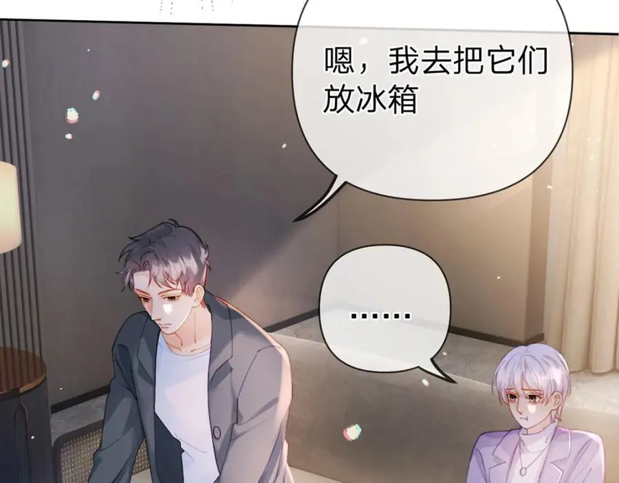 第92话 怎么这么不正经！ 第70页