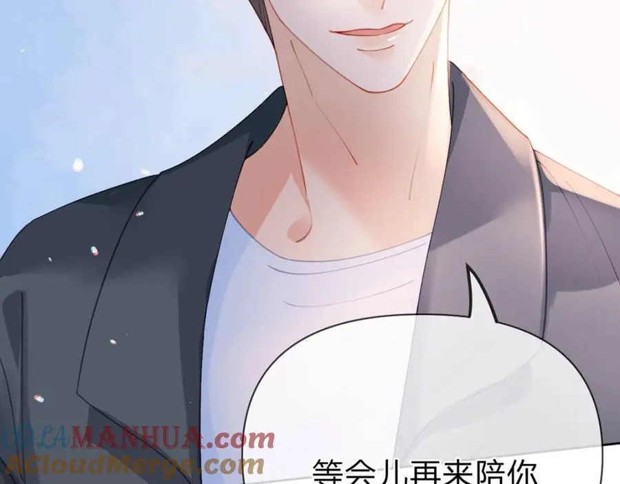 第92话 怎么这么不正经！ 第73页