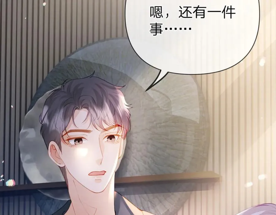 第92话 怎么这么不正经！ 第78页