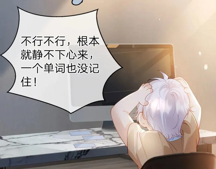 第93话 让我来帮你…… 第11页