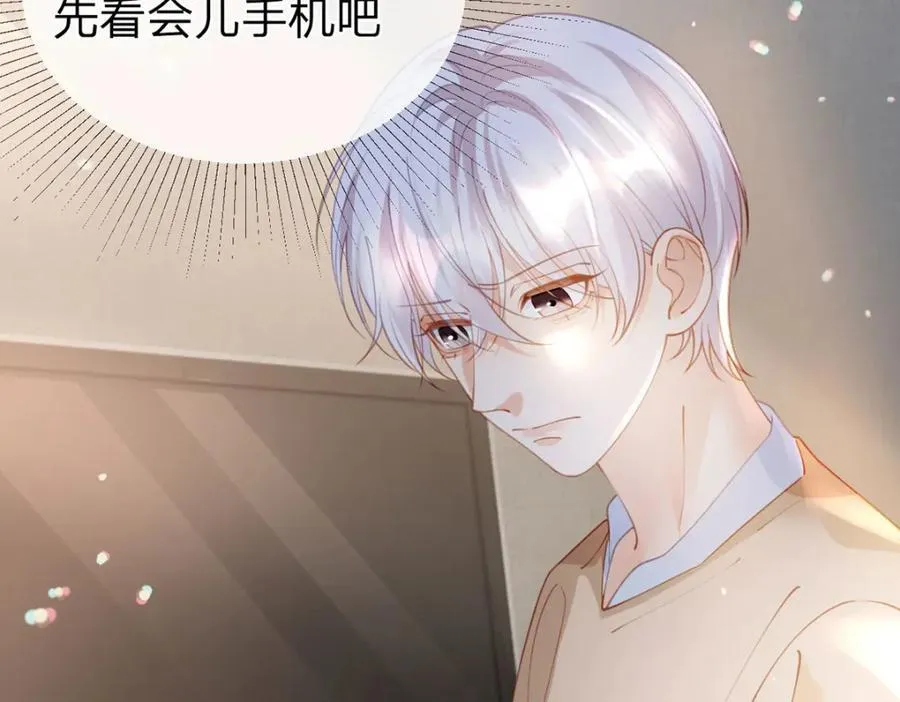 第93话 让我来帮你…… 第14页