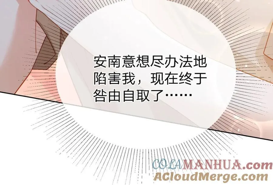 第93话 让我来帮你…… 第28页