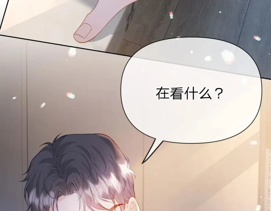 第93话 让我来帮你…… 第35页