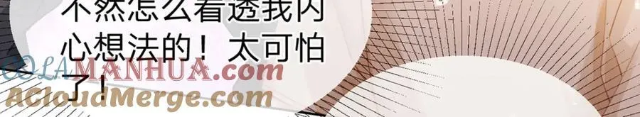 第93话 让我来帮你…… 第55页