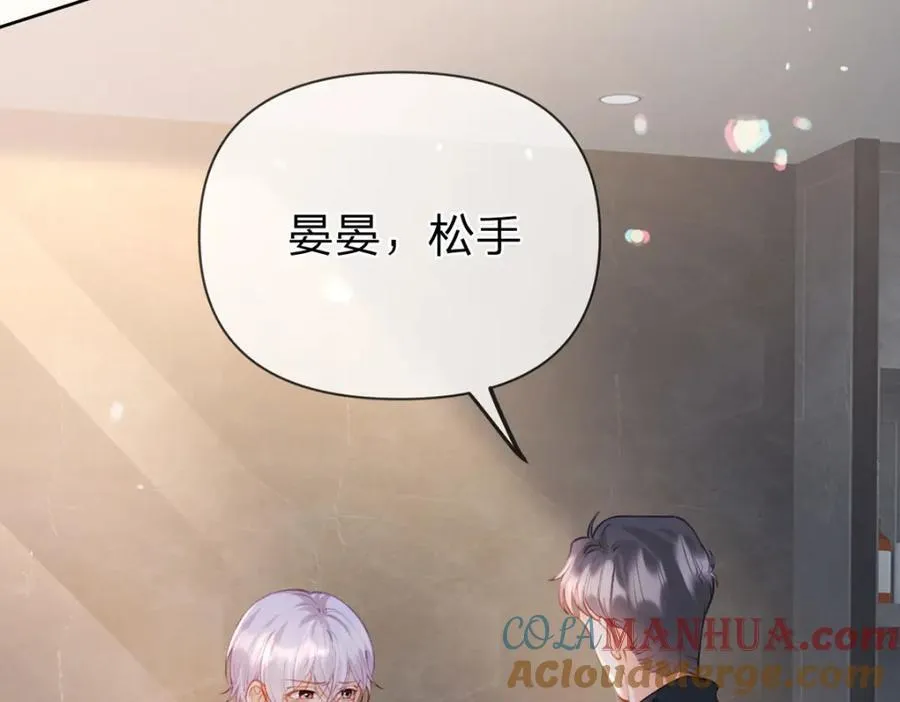 第93话 让我来帮你…… 第64页