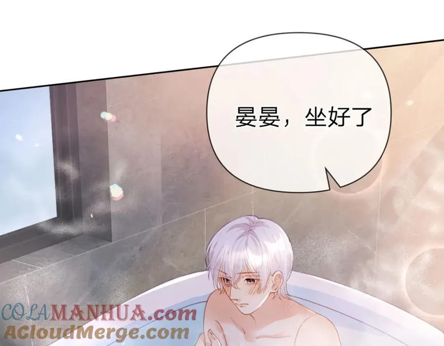 第93话 让我来帮你…… 第73页