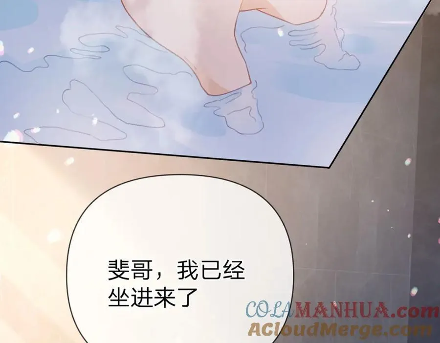 第93话 让我来帮你…… 第79页