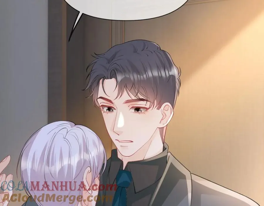 第95话 爱不是牢笼 第43页