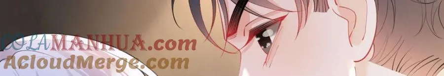 第95话 爱不是牢笼 第52页