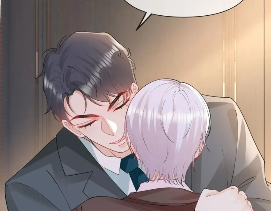 第95话 爱不是牢笼 第56页