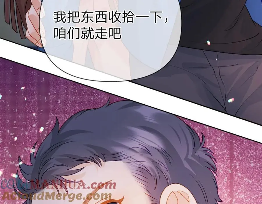 第96话 也不是不可以 第19页