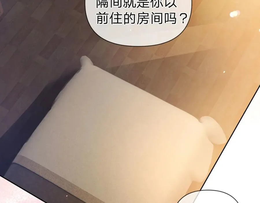 第96话 也不是不可以 第32页