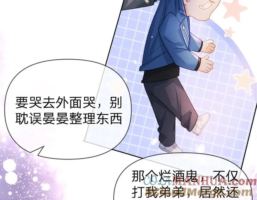 第96话 也不是不可以 第40页