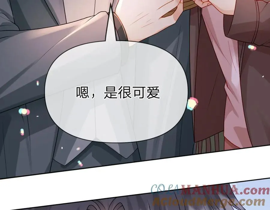 第96话 也不是不可以 第55页