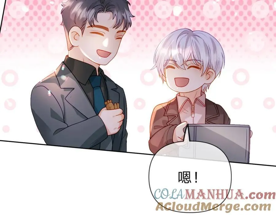 第96话 也不是不可以 第64页