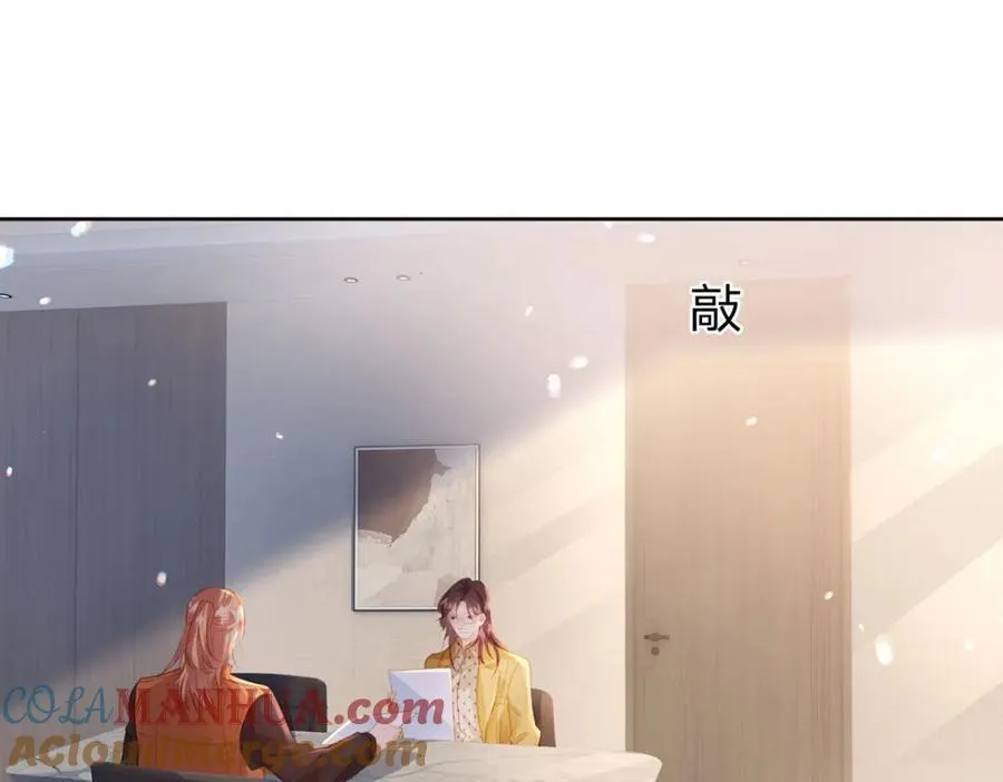 第98话 彻底的结束 第4页