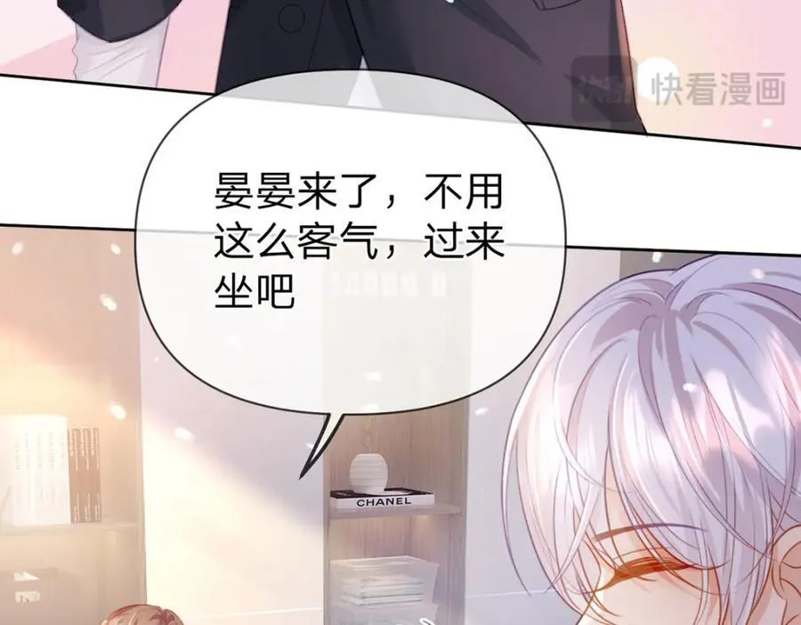 第98话 彻底的结束 第8页