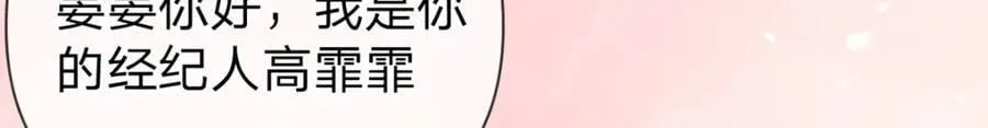 第98话 彻底的结束 第12页