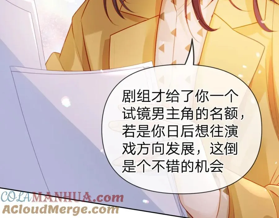 第98话 彻底的结束 第40页