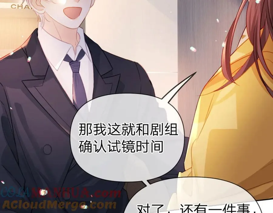 第98话 彻底的结束 第43页