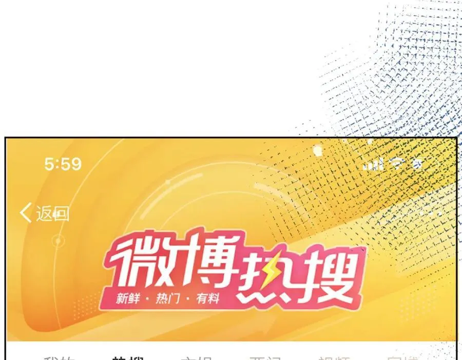 第98话 彻底的结束 第50页