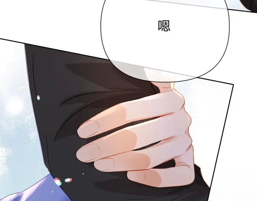 第99话 迟到的温柔不被需要 第20页