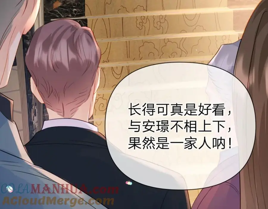 第99话 迟到的温柔不被需要 第25页