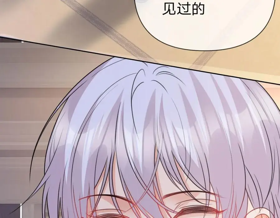 第99话 迟到的温柔不被需要 第52页