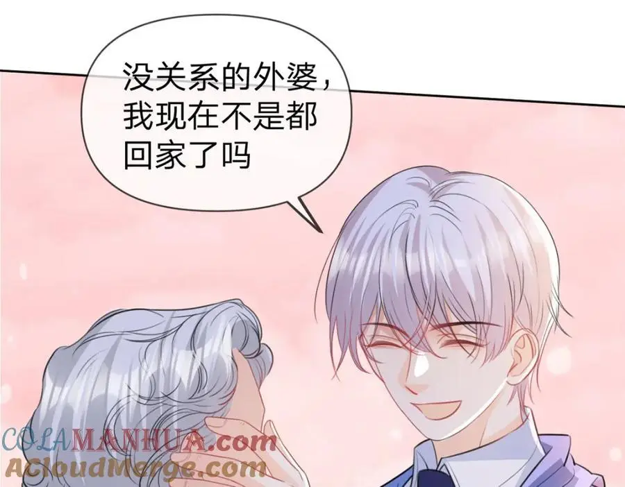 第99话 迟到的温柔不被需要 第61页